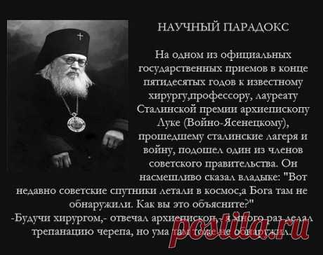 Алексей Элпиадис. Украинский кризис глазами грека / Православие.Ru