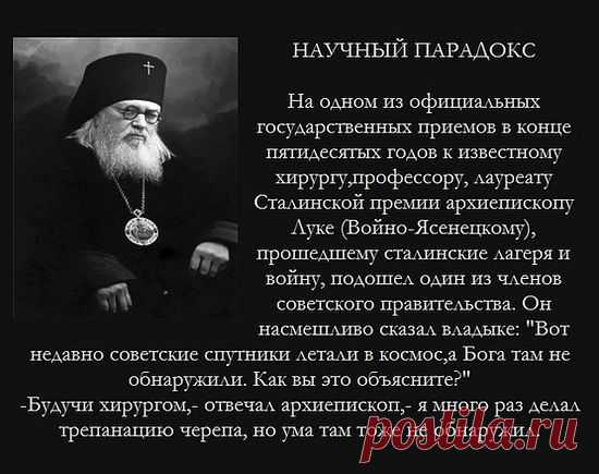 Алексей Элпиадис. Украинский кризис глазами грека / Православие.Ru