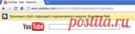 Сбой Shockwave Flash. Что делать? | Компьютер для начинающих. Обучение работе на компьютере