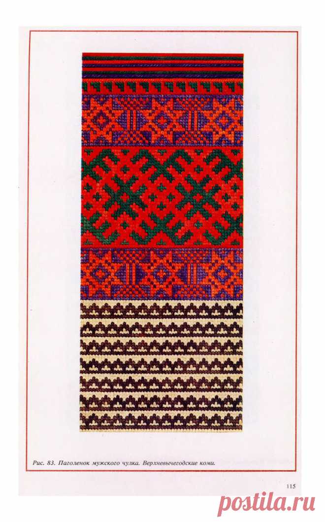 Джурабы-2