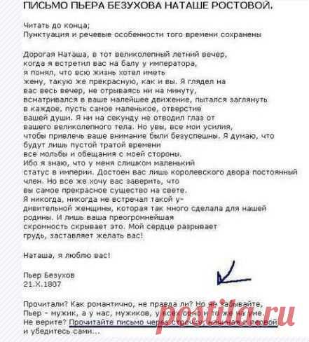 Вот как писали в старину | Позитив в картинках и не только