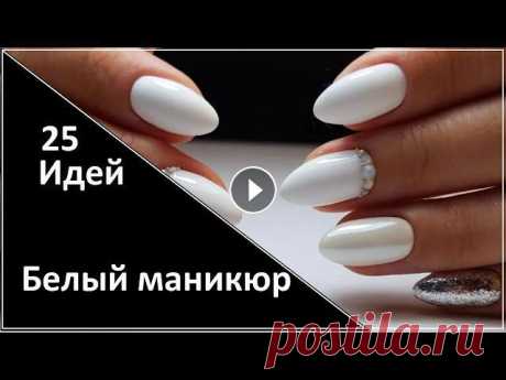 25 Идей красивого зимнего маникюр 2021 года отлично смотрится как на коротких, так и на длинных ногтях...