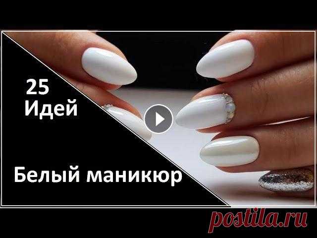 25 Идей красивого зимнего маникюр 2021 года отлично смотрится как на коротких, так и на длинных ногтях...