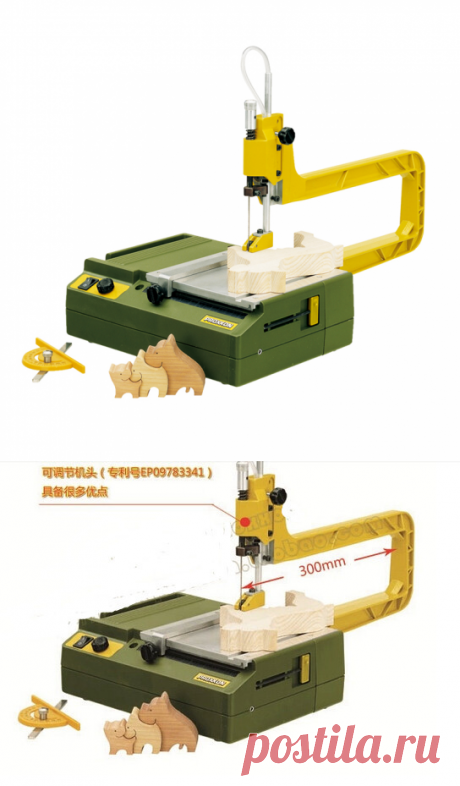 Proxxon прокрутки развертки лобзик NO27088 купить на AliExpress