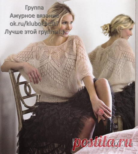 Очень красивая мохеровая блуза | Клубок