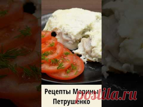 Вкусные ароматные пельмени в омлете в мультиварке! Мультиварка рецепт пельменей для всей семьи
