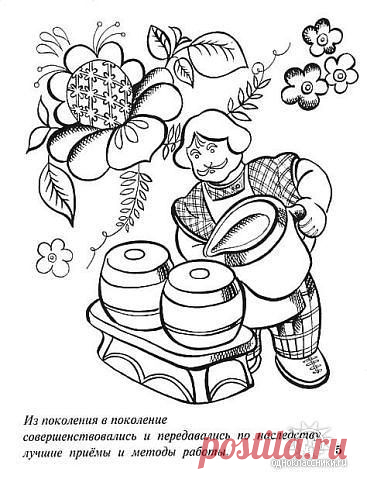 Раскраска. Гжель. Можно использовать и как трафареты для творчества.