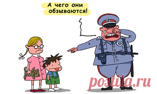 Как ответить на оскорбление без вреда для себя?