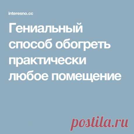 (78) Pinterest