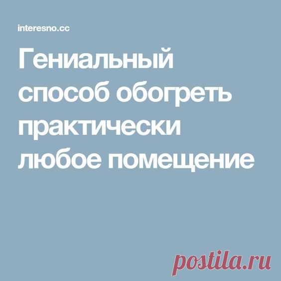 (78) Pinterest