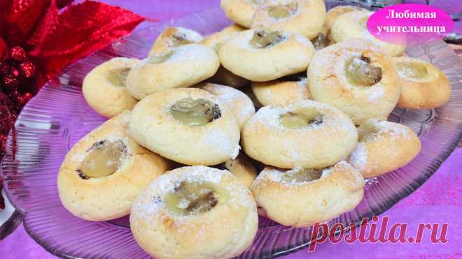 Лимонное Печенье с Кусочками  Шоколада и капелькой Лимонного Конфи! Вау! Cookies lemon and chocolate