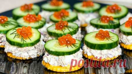 Фуршетная закуска " Троечка ", украсит любой праздничный стол | ВКУСНЯХА | Яндекс Дзен