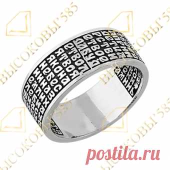 Купить кольцо К-618 - Кольца - Серебро