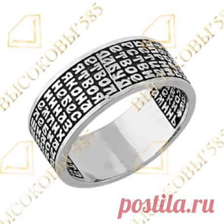 Купить кольцо К-618 - Кольца - Серебро