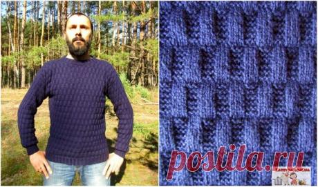 Мужской свитер узором «Выразительный рельеф»