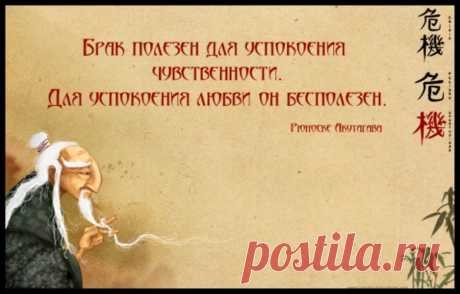 30 пословиц и поговорок, в которых вся мудрость востока / Все для женщины