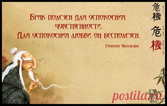 30 пословиц и поговорок, в которых вся мудрость востока / Все для женщины