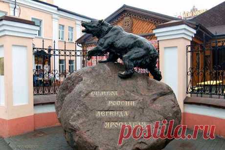 Ярославль