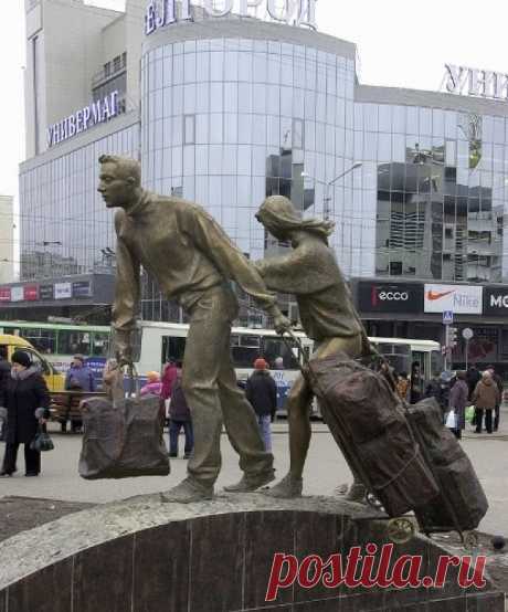 Белгород