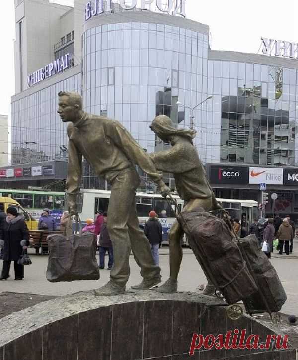 Белгород
