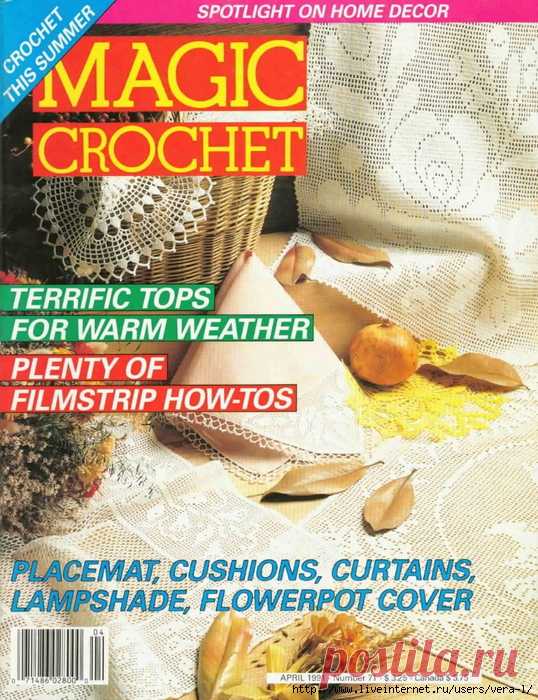 Magic crochet № 71