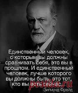 Лучше не скажешь