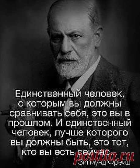 Лучше не скажешь