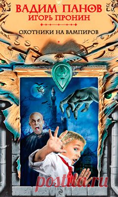 Скачать книги в жанре Современная проза бесплатно в формате epub, fb2, rtf, mobi, pdf на телефон, андроид, айфон, ipad или читать книги онлайн