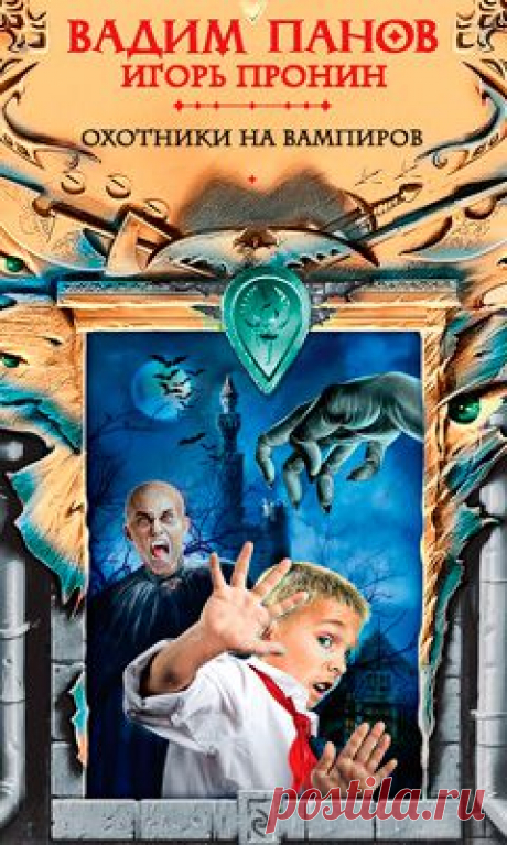 Скачать книги в жанре Современная проза бесплатно в формате epub, fb2, rtf, mobi, pdf на телефон, андроид, айфон, ipad или читать книги онлайн