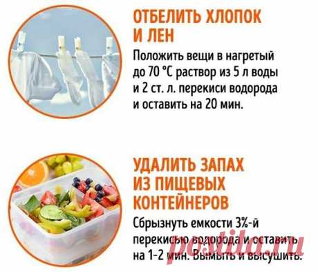 Может кому пригодится ?