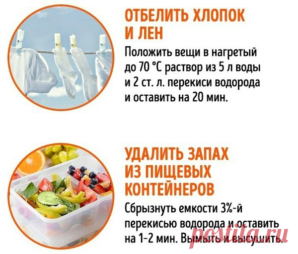Может кому пригодится ?