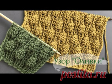☀️Весенний узор спицами для вязания кардиганов и джемперов☀️Beautiful Knitting Pattern☀️