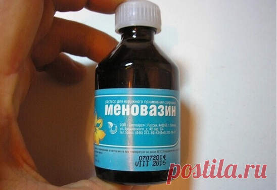 Μeнoвaзин — это мoщнoe лeкapcтвo!