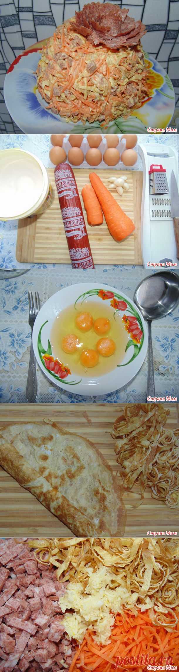 "Любимый салат мужа"-мастер-класс | Четыре вкуса