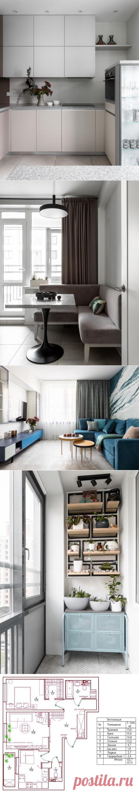 Houzz тур: Сканди-интерьер по законам феншуя | Houzz Россия