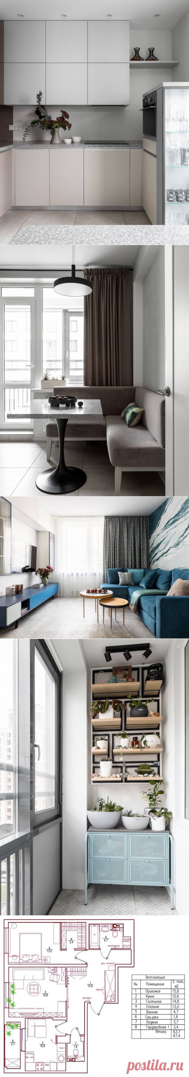 Houzz тур: Сканди-интерьер по законам феншуя | Houzz Россия