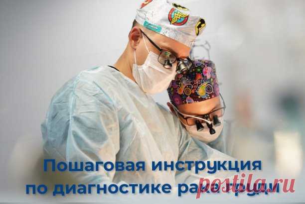 «Ждешь результатов гистологии и чувствуешь, как внутри тебя раковые клетки делятся!»
