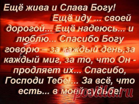 Присоединяйся прямо сейчас ➨➨➨  https://ok.ru/group2014ourlife