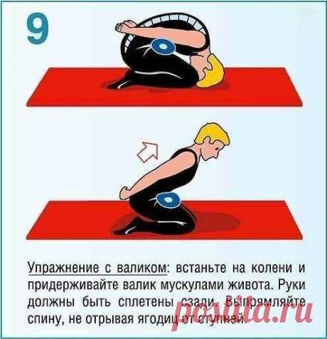 Если вы постоянно или очень часто испытываете боли в спине, вам срочно нужна укрепляющая тренировка для мышц спины и пресса, потому что эти группы мышц удерживают весь позвоночник. При этом совсем нет необходимости бежать за абонементом в спортзал. Достаточно очень простого комплекса упражнений в домашних условиях 2-3 раза в неделю, и вы забудете о болях в спине.