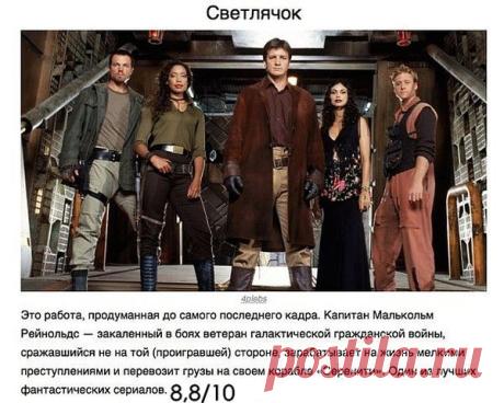 10 классных мини-сериалов, о которых мало кто знает