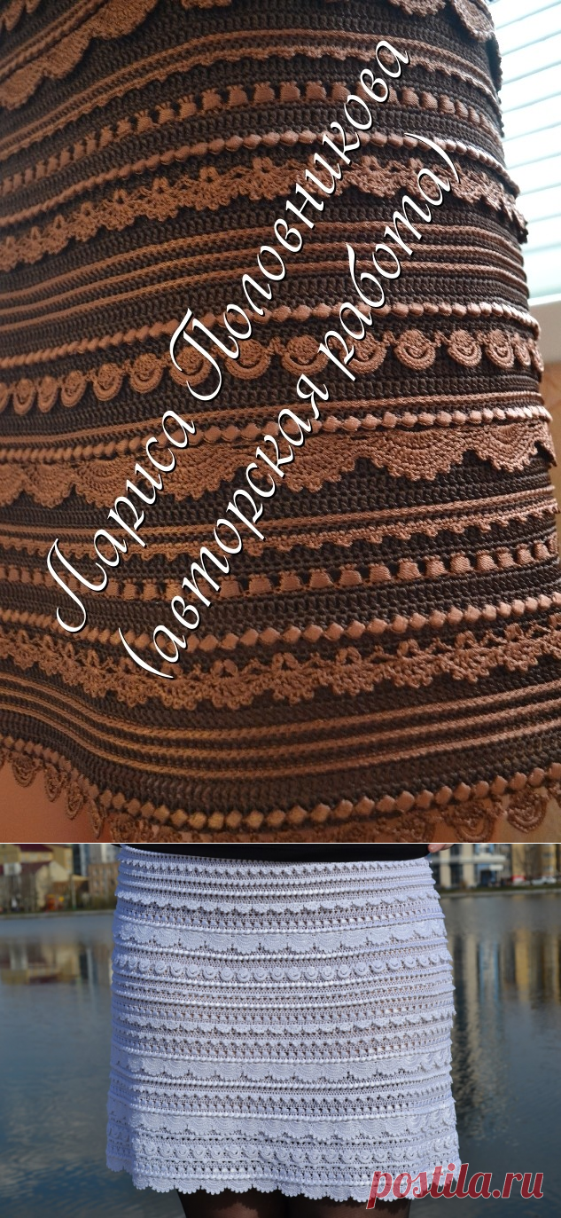 Красивые юбочки , готовимся к лету !!!