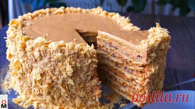 Торт «Наполеон По-новому Нереально Вкусный — Смотреть в Эфире Торт для тех кто любит торт Золотой ключик или Киевский торт.
Я знаю в нем много масла, но какой же он вкусны.
Рецепт Ниже под Видео!!!
А Также Плейл…
