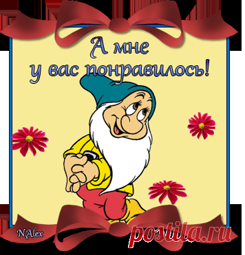 Притча об уставшем человеке