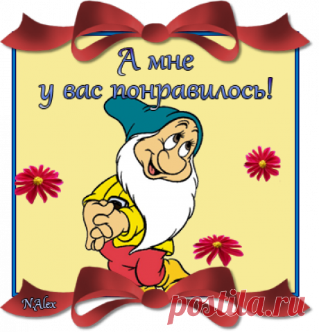 Притча об уставшем человеке