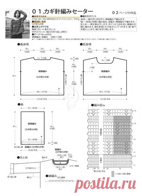"Knit Ange"(mini) Autumn/Winter 2020/2021