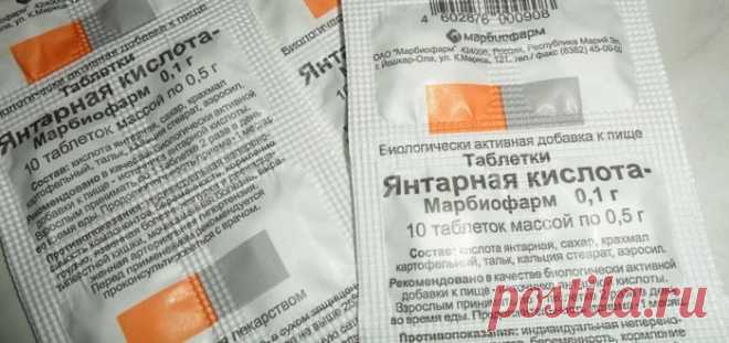 Незаменимое копеечное средство от растяжек и рубцов Применение янтарной кислоты в косметологии
Янтарная кислота успешно предотвращает старение кожи зон декольте, лица и шеи, подтягивает ее, стирает рубцы, способствует улучшению эластичности, очищает на…