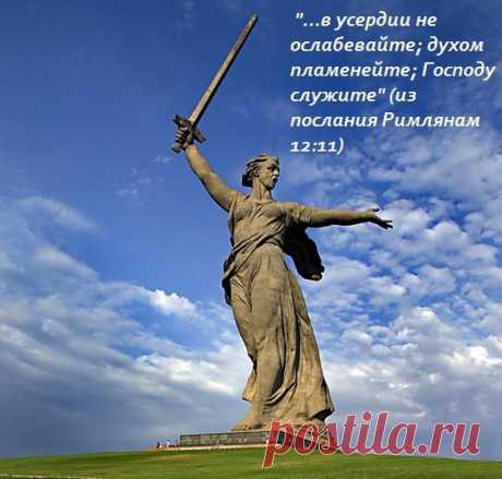 Осенняя конференция в Волгограде &amp;mdash; ХИГ
