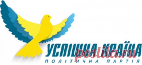 Платять всі або не платить ніхто – Партія Успішна країна проти офшорів олігархів