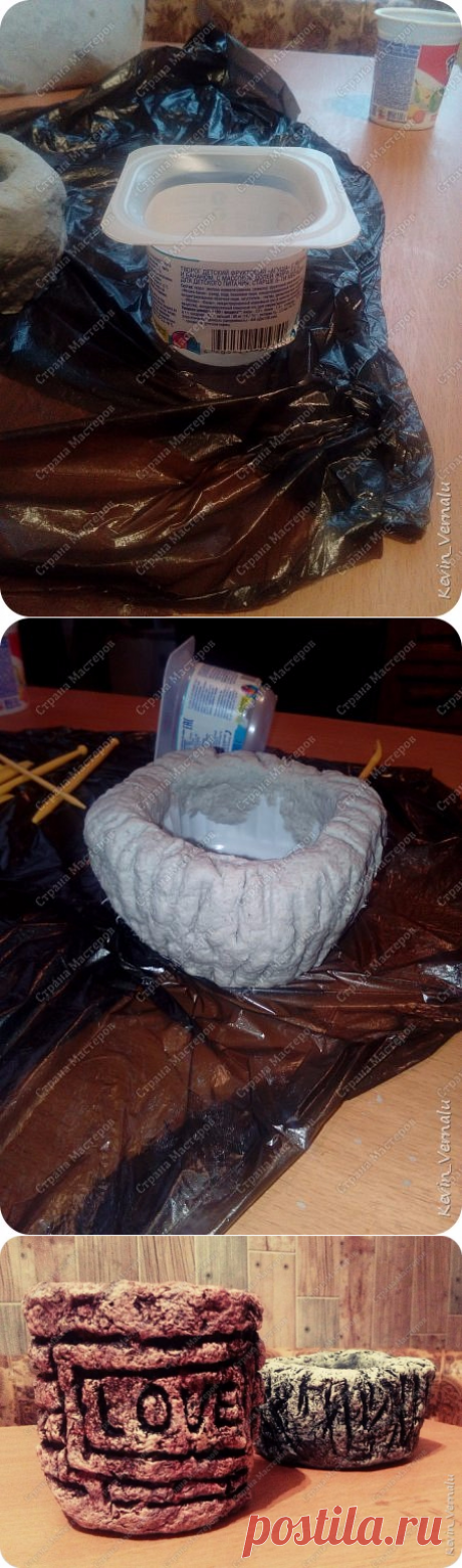 Горшки для топиариев из папье-маше. Мини МК.