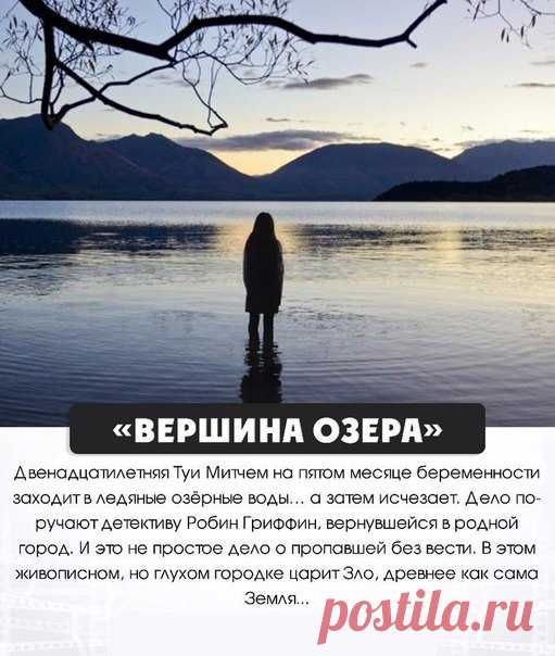 9 отличных мини-сериалов, от которых вы не сможете оторваться.